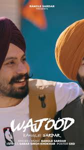 ਓਹਦੇ ਬਿਨ੍ਹਾਂ ਜੀਅ ਕਿੱਥੇ ਲੱਗਣਾ !!, ਭਾਵੇਂ ਸਾਰੇ ਕੋਲ ਹੀ ਮੌਜੂਦ ਨੇਂ..😊❤️🌺,  @ranglesardar