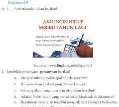 Kakak sudah selesai menyusun beberapa soal ukk pada mata pelajaran bahasa indonesia. Kegiatan 2 9 Bahasa Indonesia Kelas 8 A Mengiklankan Produk Apakah Teks Tersebut B Permasalahan Brainly Co Id