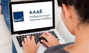 Πώς μπορούν οι επιτηδευματίες να αποφύγουν το. Llu6mzm2wyp Om
