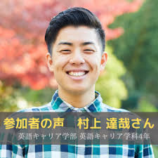 関西外大 図書館】施設や利用方法、おすすめのスペースなどを現役の外大生がご紹介！