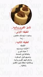 Pin By Aswaqsaudia On اكلات بسيطه In 2020 Food Abi Asu