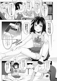 小 5 エロ