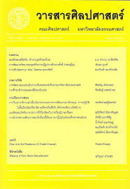 Check spelling or type a new query. à¸› à¸— 3 à¸‰à¸š à¸šà¸— 1 2003 January June à¸› à¸— 3 à¸‰à¸š à¸šà¸— 1 à¸¡à¸à¸£à¸²à¸„à¸¡ à¸¡ à¸– à¸™à¸²à¸¢à¸™ à¸ž à¸¨ 2546 à¸§à¸²à¸£à¸ªà¸²à¸£à¸¨ à¸¥à¸›à¸¨à¸²à¸ªà¸•à¸£ à¸¡à¸«à¸²à¸§ à¸—à¸¢à¸²à¸¥ à¸¢à¸˜à¸£à¸£à¸¡à¸¨à¸²à¸ªà¸•à¸£