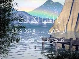 نشيد وصف الجنة رائعة جدا نونية ابن القيم Youtube