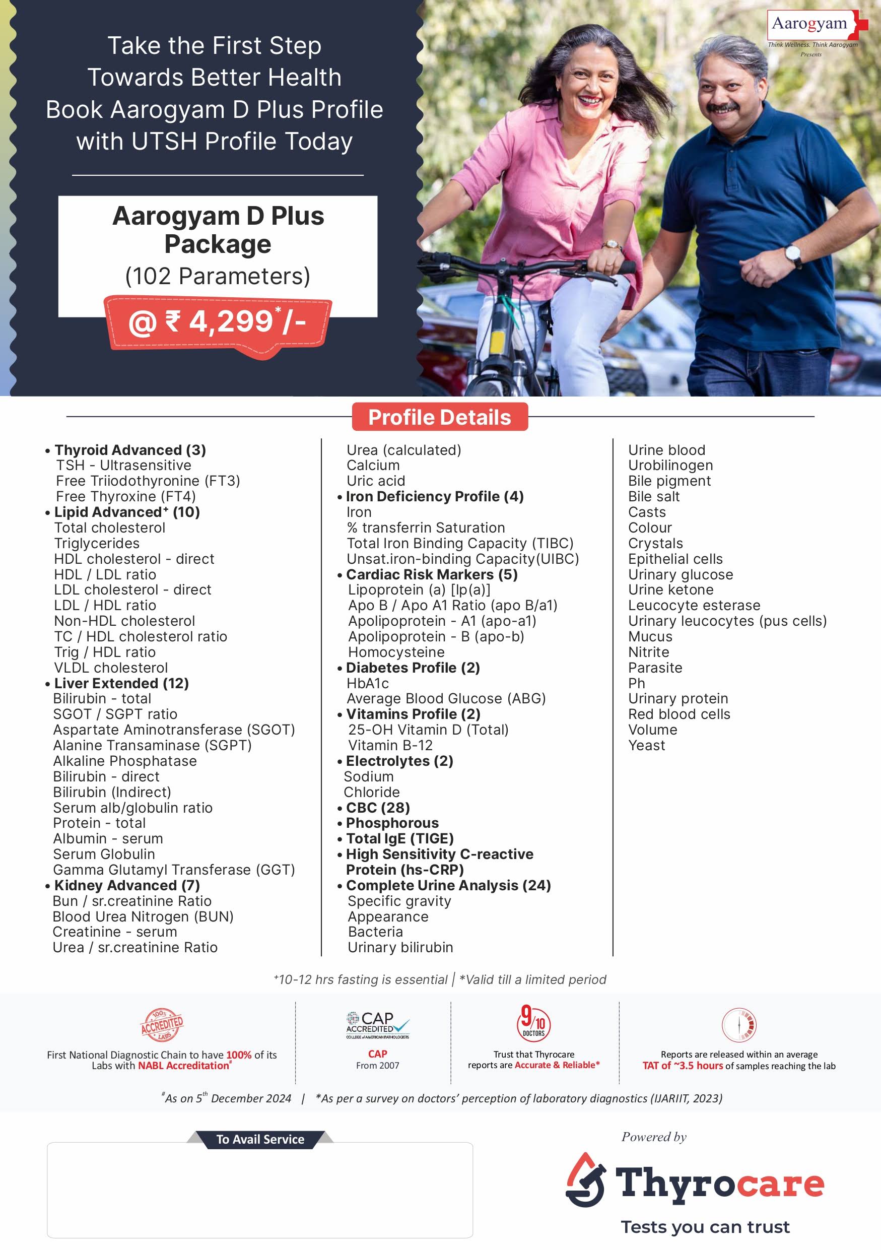 AAROGYAM D PLUS PACKAGE