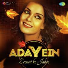 Usha Iyer Top 30 Songs Download