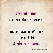 Download beautiful happy chocolate day quotes images message status photos. Pin By Amanuensis On Motivational Dairy Good Thoughts Quotes Gulzar Quotes Meaningful Quotes About Life