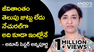 Anoos Black Xpert Application At Home White Hair To Black Hair Telugu Video 1 Anoo S Youtube