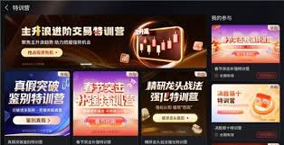 在九方智投AI股票机，看清自己再出手——投资的第一课从这里开始_ ...