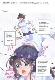 Manga hentie  смешные картинки и другие приколы: комиксы, гиф анимация,  видео, лучший интеллектуальный юмор.