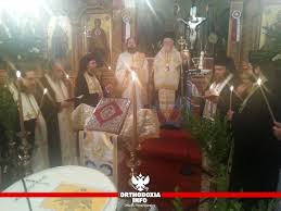 Check spelling or type a new query. Agia Markella Botanikoy Archives Or8odo3ia Info
