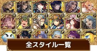 The latest tweets from @romasaga_rs ãƒ­ãƒžã‚µã‚¬rs å…¨ã‚¹ã‚¿ã‚¤ãƒ« ã‚­ãƒ£ãƒ© è©•ä¾¡ä¸€è¦§ çµžã‚Šè¾¼ã¿æ©Ÿèƒ½ä»˜ã ãƒ­ãƒžã‚µã‚¬ ãƒªãƒ¦ãƒ‹ãƒãƒ¼ã‚¹ ã‚²ãƒ¼ãƒ ã‚¦ã‚£ã‚º Gamewith
