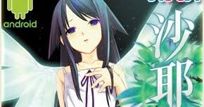 Muchos de nuestros juegos eroges para android son sacados de: Saya No Uta Eroge Espanol Android 18 Mega Mediafire