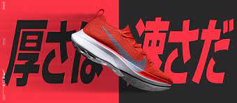 ナイキ 公式通販 ナイキ ズーム ヴェイパーフライ 4 フライニット 30日間返品無料 nike com jp ナイキ ナイキズーム ナイキ ランニング