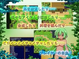 浮島の生活 Rj215065 デジタル同人紹介ブログ