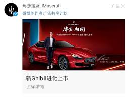 william chan maserati new ghibli ad weibo jul 18 2020 瑪莎拉蒂新ghibli亞太區代言人 玛莎拉蒂新ghibli亚太区代言人 陳偉霆 陈伟霆 ウィリアム チャン 진위정 maserati sports car ghibli