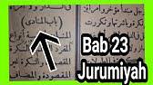 Dan wafat pada tahun 723 h. Kitab Jurumiyah Nahwu Youtube