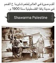 Oldest Charcoal Barbequed Shawarma Served In The Middle East In Palestine Shawarma Palestine Middle East