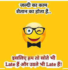 Don't you deserver a laugh? 50 Images Of Funny Status Download For Whatsapp Instagram Facebook English Hindi Part Timely Com