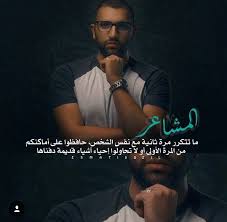 Pin On اﻷغلبية الصامتة علي نجم