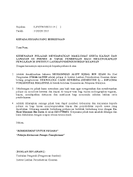 Institusi latihan perindustrian jabatan tenaga manusia (iljtm) menawarkan program latihan kursus kemahiran teknikal vokasional, sijil kemahiran malaysia (skm), diploma kemahiran malaysia (dkm), kursus jangka pendek separuh masa bidang teknologi kejuruteraan penyelenggaraan. Contoh Surat Kebenaran Keluar Menjalankan Kajian