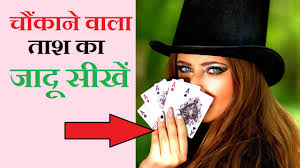 Easy card tricks for kids. Magic Tricks With Cards Easy Card Tricks Hmt