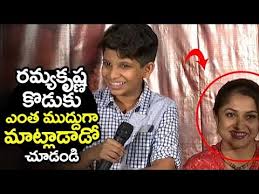 Ramya Krishna Son Cute Speech Mathangi Movie Pressmeet Filmylooks Youtube The kreative mess‏ @thekreativemess 14 iyul. ramya krishna son cute speech mathangi movie pressmeet filmylooks