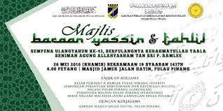 Selain memiliki keutamaan, doa kafaratul majelis juga memiliki makana sebagai berikut: Majlis Bacaan Yasin Tahlil 2016 Persatuan Melayu Pulau Pinang Pemenang