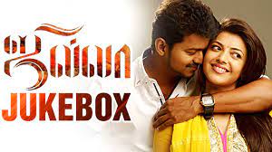 Listen to all songs in high quality & download jilla songs on gaana.com. Seminary Scream Slovenia Jilla Mp3 Song Download Tamil Ercantastorie Com
