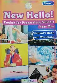 كتاب اللغة الانجليزية للصف الأول الاعدادى المنهج الجديد ترم أول 2020