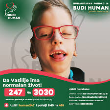 Vasilije Milunović (247)