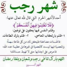 See tweets about #كل_عام_وأنتم_بخير on twitter. Ù…Ø¨Ø§Ø±ÙƒØ§Øª Ø´Ù‡Ø± Ø±Ø¬Ø¨ 2019 1440 ÙƒÙ€Ù€Ù€Ù€Ù€Ù€Ù€Ù€Ù€Ù€Ù€Ù€Ù€Ù€Ù€Ù€Ù€Ù„ Ø¹Ø§Ù… ÙˆØ£Ù†ØªÙ… Ø¨Ø®ÙŠØ±