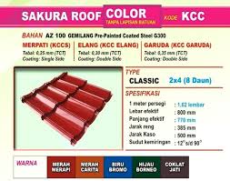 1 m² pekerjaan pemasangan atap genteng metal roof bepasir t : Jual Atap Genteng Mental Sakura Roof Di Lapak Asia Bangun Karya Bukalapak