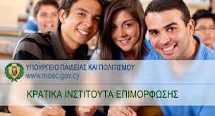 Εδώ μπορείτε να βρείτε πληροφορίες για το εκπαιδευτικό σύστημα και για το. Ypoyrgeio Paideias Politismoy A8lhtismoy Kai Neolaias Julkaisut Facebook