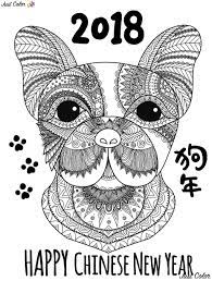 We are saying goodbye to the year of. 2018 Chinese New Year Chinese New Year Adult Coloring Pages