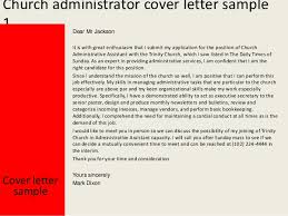Church Administrator Cover Letter