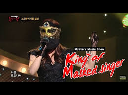 King of mask singer is a south korean singing competition program starting celebrities. F X S Vocal Analysis Luna K Pop Vocalists Vocal Analyses