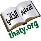 التقويم الهجري