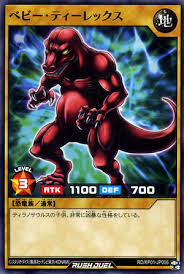 These cards are denoted by the legend icon in their card artwork. Little D Rush Duel Yugipedia Yu Gi Oh Wiki
