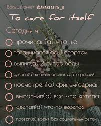 как добавить несколько фото в историю инстаграм из галереи Ankety Oprosniki Dlya Storis V Instagram Anarefena Staryj Nik Anastasion R Instagram Bloggerskie Sovety Planirovshik Bloga