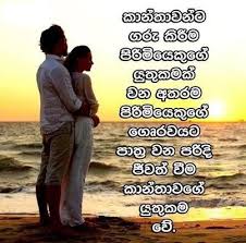 Check spelling or type a new query. Sinhala Quotes About Friendship Quotesgram