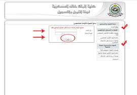 كلية الملك خالد للعسكريين 1441، رابط تقديم كلية الملك خالد للعسكريين من أهم ما يبحث عنه مواطنو المملكة العربية السعودية الراغبين في تقديم كلية الملك تم اليوم الاثنين فتح باب التسجيل بكلية الملك خالد العسكرية وذلك للجامعيين للعام الدراسي 1442/1441 Ø®Ø·ÙˆØ§Øª Ø§Ø³ØªØ¹Ù„Ø§Ù… Ù†ØªØ§Ø¦Ø¬ Ø§Ù„Ù‚Ø¨ÙˆÙ„ ÙƒÙ„ÙŠØ© Ø§Ù„Ù…Ù„Ùƒ Ø®Ø§Ù„Ø¯ Ø§Ù„Ø¹Ø³ÙƒØ±ÙŠØ© Ø¨Ø§Ù„Ø­Ø±Ø³ Ø§Ù„ÙˆØ·Ù†ÙŠ Ù„Ù„Ø¬Ø§Ù…Ø¹ÙŠÙŠÙ† ÙˆØ§Ù„Ø«Ø§Ù†ÙˆÙŠØ© 1441Ù‡Ù€