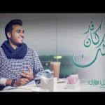 Mp3 تحميل لا تذكرني بحبك يا غناتي ميحد حمد عود اصليه أغنية تحميل موسيقى