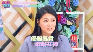 人或动植物已经生存的年数：入学年龄│退休年龄│根据年轮可以知道树木的年龄。 北周． 庾信． 周骠骑大将军开府侯莫陈道生墓志铭：「伉俪云匹，年龄并故。」 唐． 皮日休． 虎丘殿前古杉诗：「品格齐辽鹤，年龄等宝龟。」 åŠªåŠ›å¥®é¬¥åªç‚ºåå¹´ä¸€åˆ» æ›¹é›…é›¯ç™¼æ–°å°ˆè¼¯å»å¤§ç¿»ç™½çœ¼ Ep 46 1