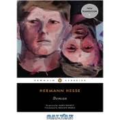 خرید و قیمت Pdf کتاب امیل