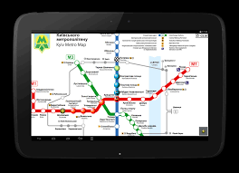 Thanks to the explanation of the profile minister and this decision. Metro Kiev Dlya Android Skachat Apk