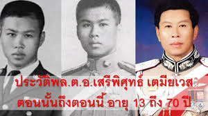 Jun 05, 2021 · เมฆ วินัย โพสต์ถึงภรรยาล่าสุด ถึงตัวจะบวม จะเน่า via #เมฆ. à¸›à¸£à¸°à¸§ à¸• à¸žà¸¥ à¸• à¸­ à¹€à¸ªà¸£ à¸ž à¸¨ à¸—à¸˜ à¹€à¸•à¸¡ à¸¢à¹€à¸§à¸ª à¹€à¸•à¸£ à¸¢à¸¡à¸—à¸«à¸²à¸£ 8 à¸™à¸²à¸¢à¸£ à¸­à¸¢à¸•à¸³à¸£à¸§à¸ˆ 24