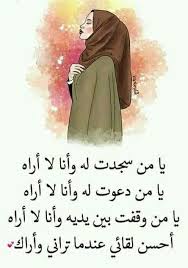 يختلف الشكل بالطبع بين البنت المفتوحة البنت العذراء فالكس يتسع ويصبح شكله مختلف فتح كس بنت عذراء. Ù„ÙƒÙ„ Ø¯Ø§Ø¡ Ø¯Ø¹Ø§Ø¡ Ø§Ù„ÙØªØ§Ø© Ø§Ù„ÙŠØªÙŠÙ…Ø© Ù‚ØµØ© Ø­Ù‚ÙŠÙ‚ÙŠØ© Ù…Ø¤Ø«Ø±Ø© ÙŠØ­ÙƒÙ‰ Facebook