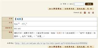 教育部高校招生阳光工程指定信息发布平台。 学信网 学籍查询 学历查询 在线验证 出国教育背景服务 图像校对 学信档案 高考 研招 政法招生 港澳台招生 四六级查分 征兵 就业 学职平台 日本频道. S5 éŠæˆ²é¤¨