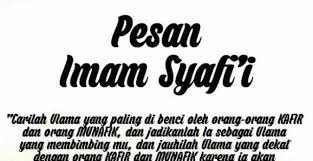 Menjadi pegawai yang amanah dan karyawan. Ikutilah Ulama Yang Dibenci Orang Kafir Benarkah Perkataan Imam Syafii Islam Kaffah